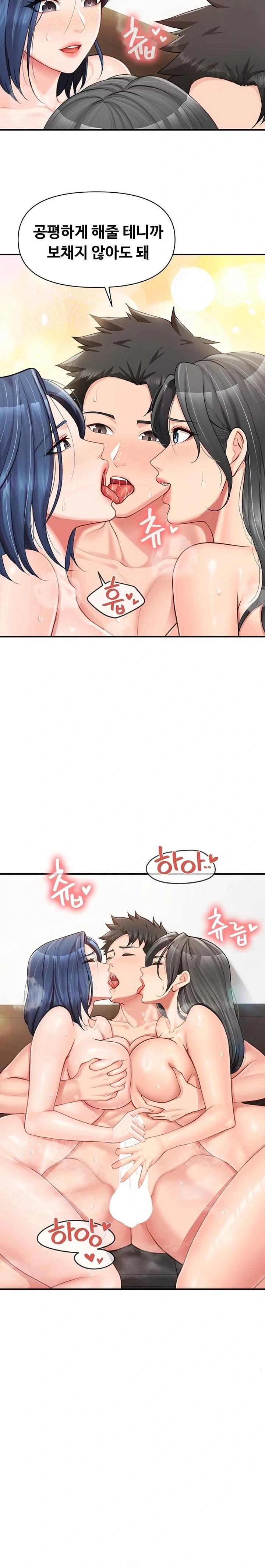 HOT  I am the only Man soldier in the unit Page 20 - MangaHe
