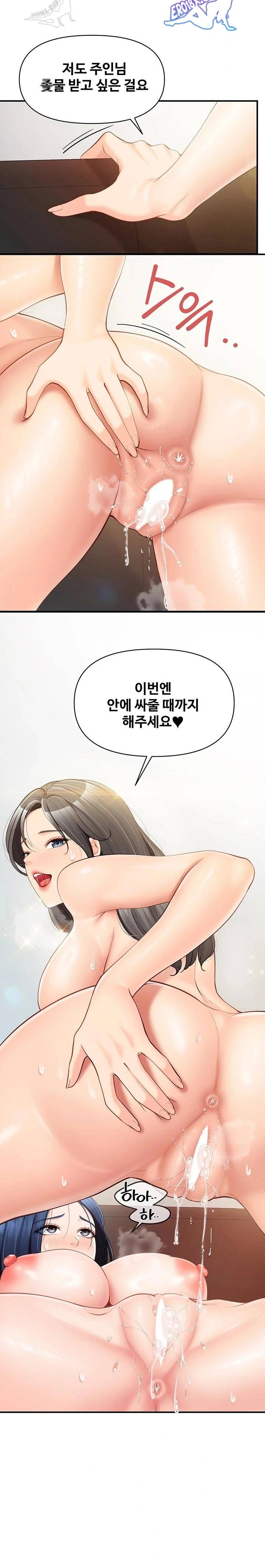 HOT  I am the only Man soldier in the unit Page 3 - MangaHe