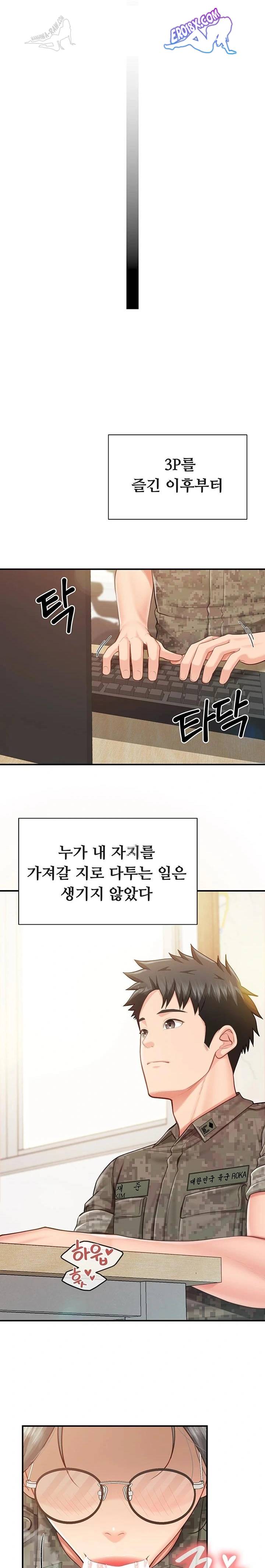 HOT  I am the only Man soldier in the unit Page 21 - MangaHe