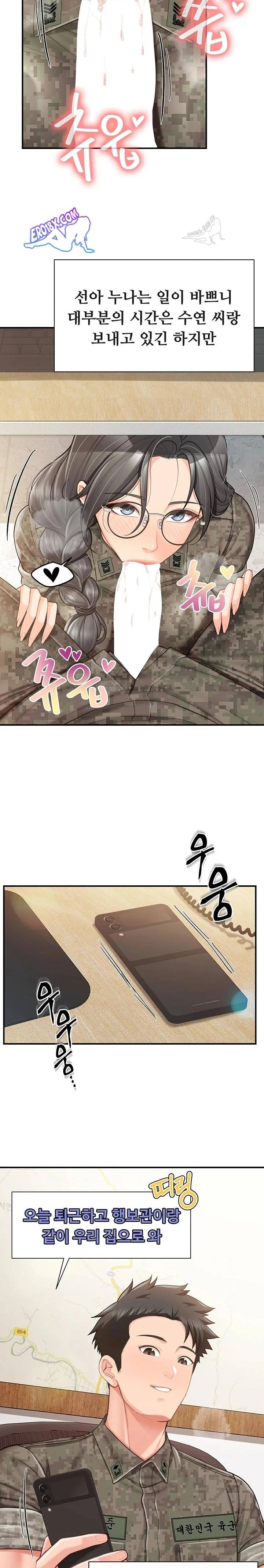 HOT  I am the only Man soldier in the unit Page 22 - MangaHe