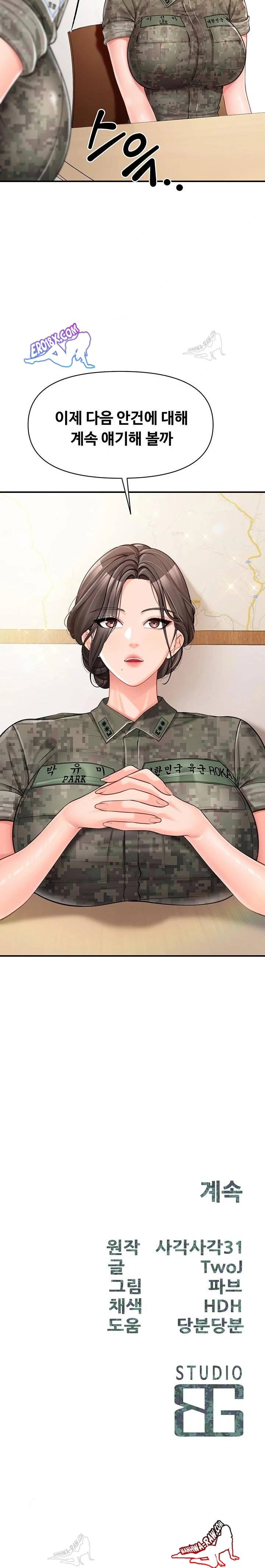 HOT  I am the only Man soldier in the unit Page 24 - MangaHe