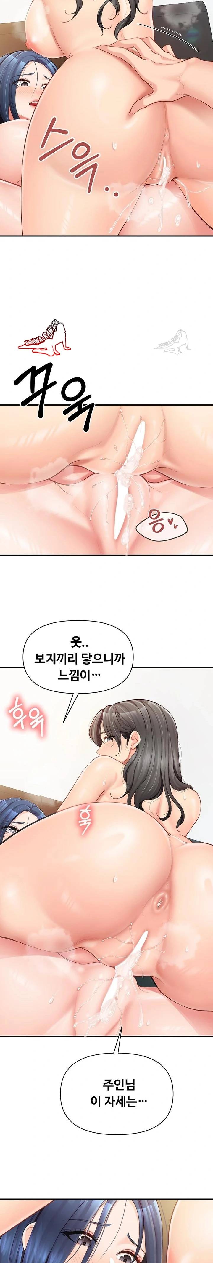HOT  I am the only Man soldier in the unit Page 9 - MangaHe