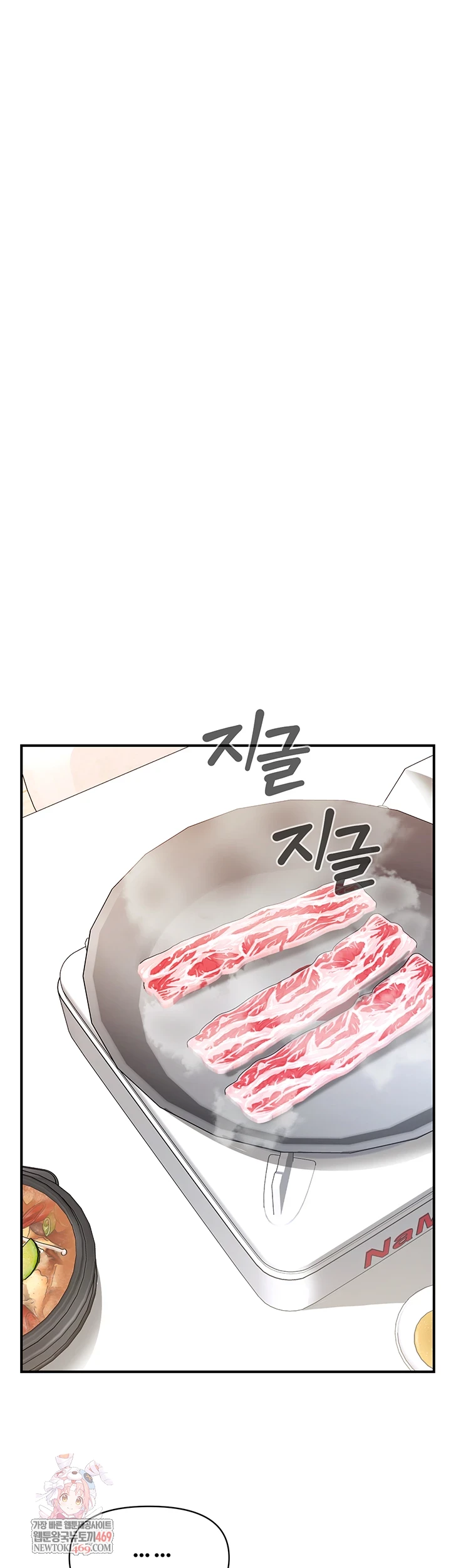 HOT  I am the only Man soldier in the unit Page 2 - MangaHe