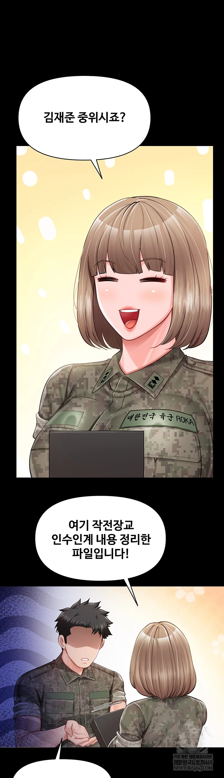 HOT  I am the only Man soldier in the unit Page 15 - MangaHe