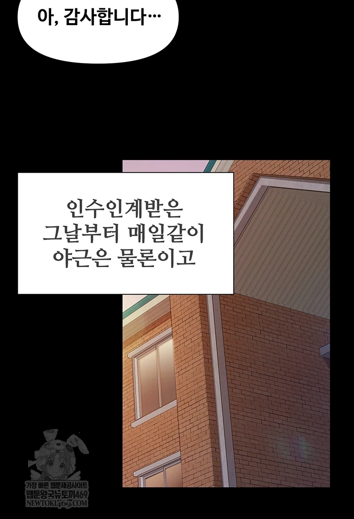 HOT  I am the only Man soldier in the unit Page 16 - MangaHe