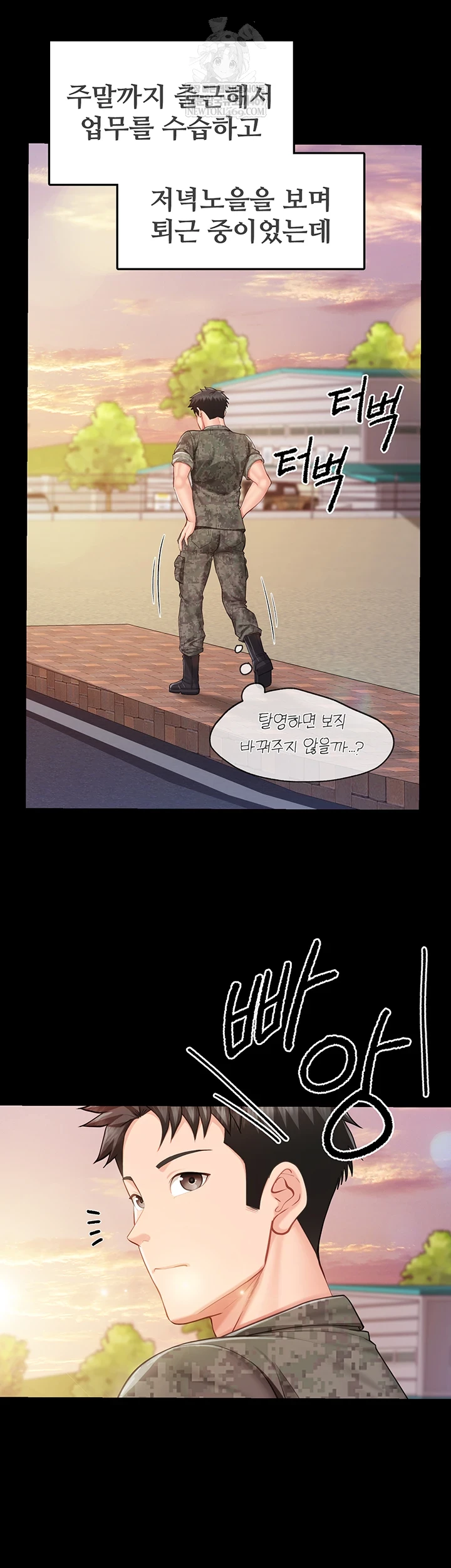 HOT  I am the only Man soldier in the unit Page 17 - MangaHe