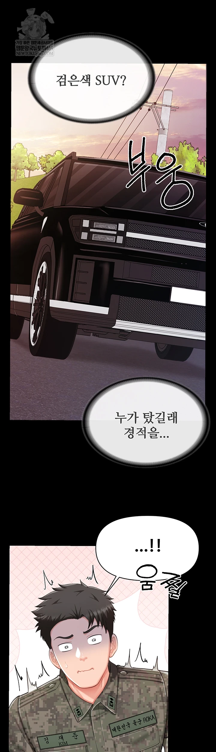 HOT  I am the only Man soldier in the unit Page 18 - MangaHe