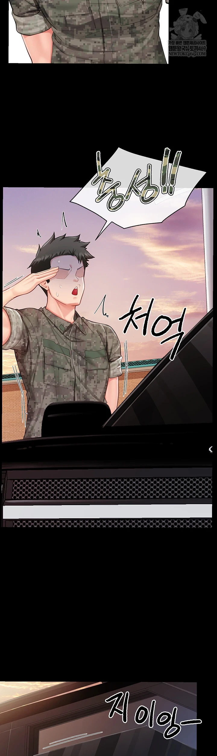 HOT  I am the only Man soldier in the unit Page 19 - MangaHe