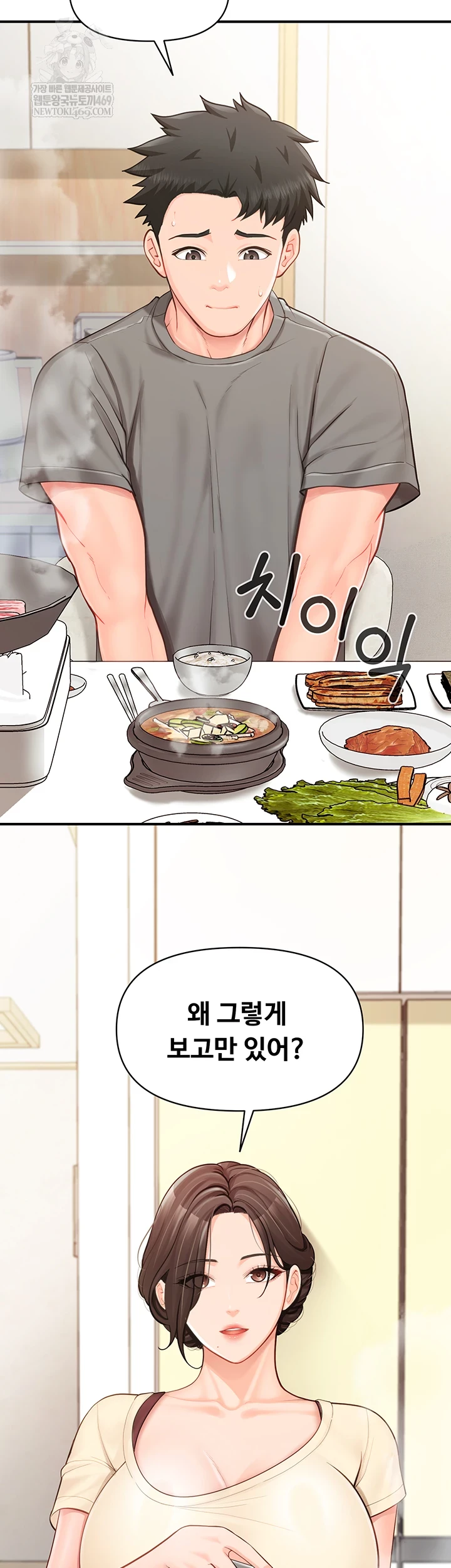 HOT  I am the only Man soldier in the unit Page 3 - MangaHe