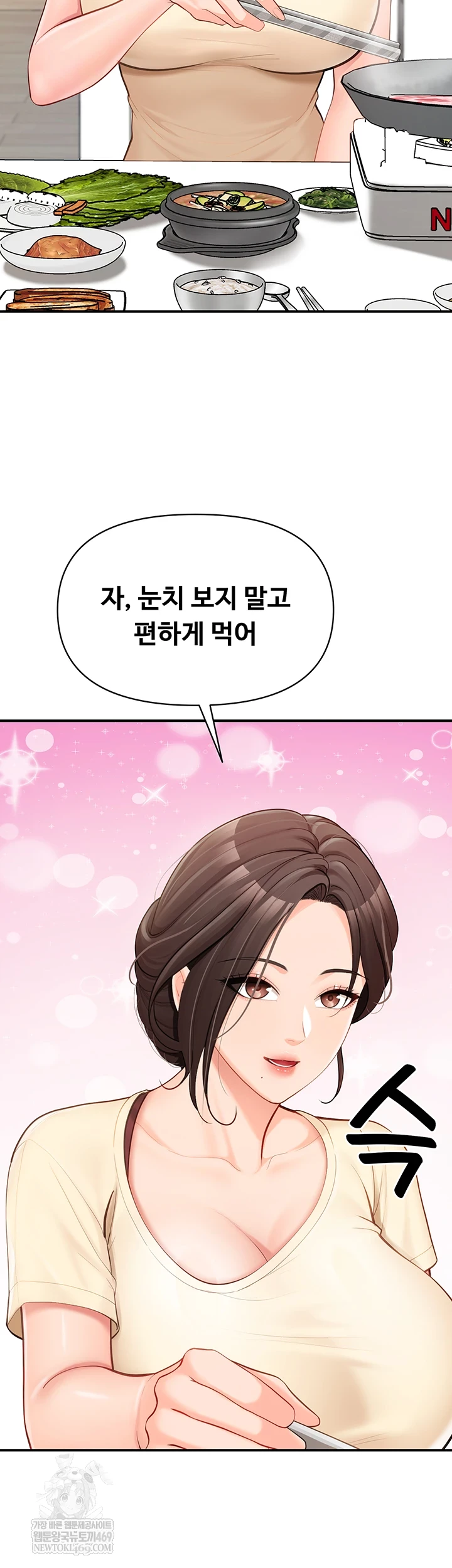 HOT  I am the only Man soldier in the unit Page 4 - MangaHe