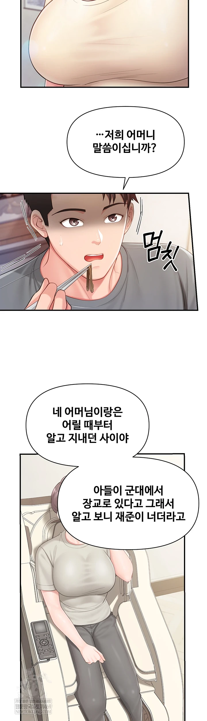 HOT  I am the only Man soldier in the unit Page 32 - MangaHe