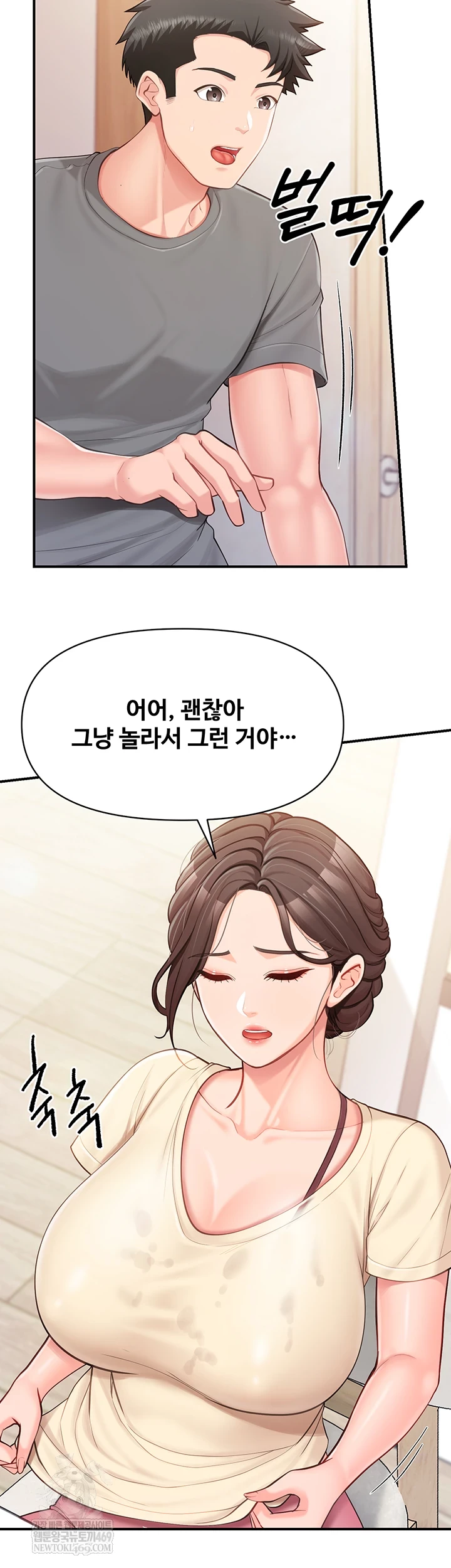 HOT  I am the only Man soldier in the unit Page 37 - MangaHe