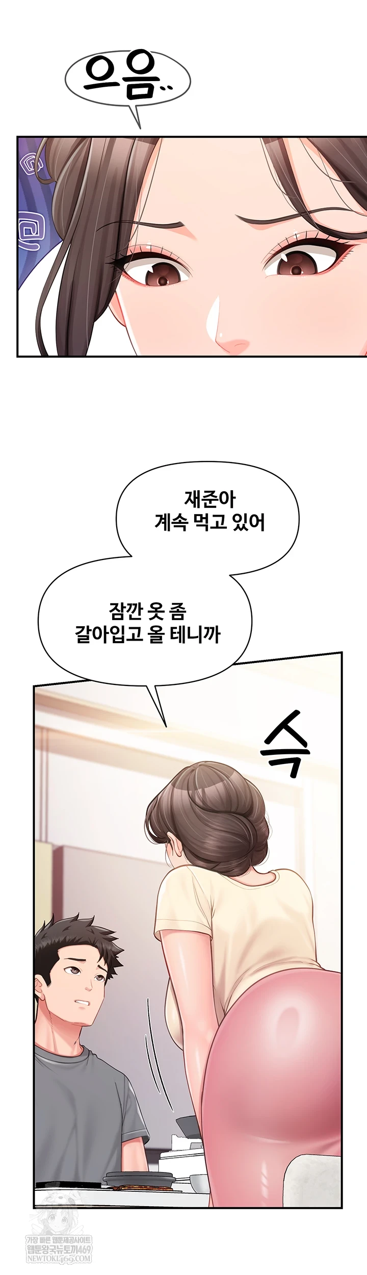 HOT  I am the only Man soldier in the unit Page 38 - MangaHe