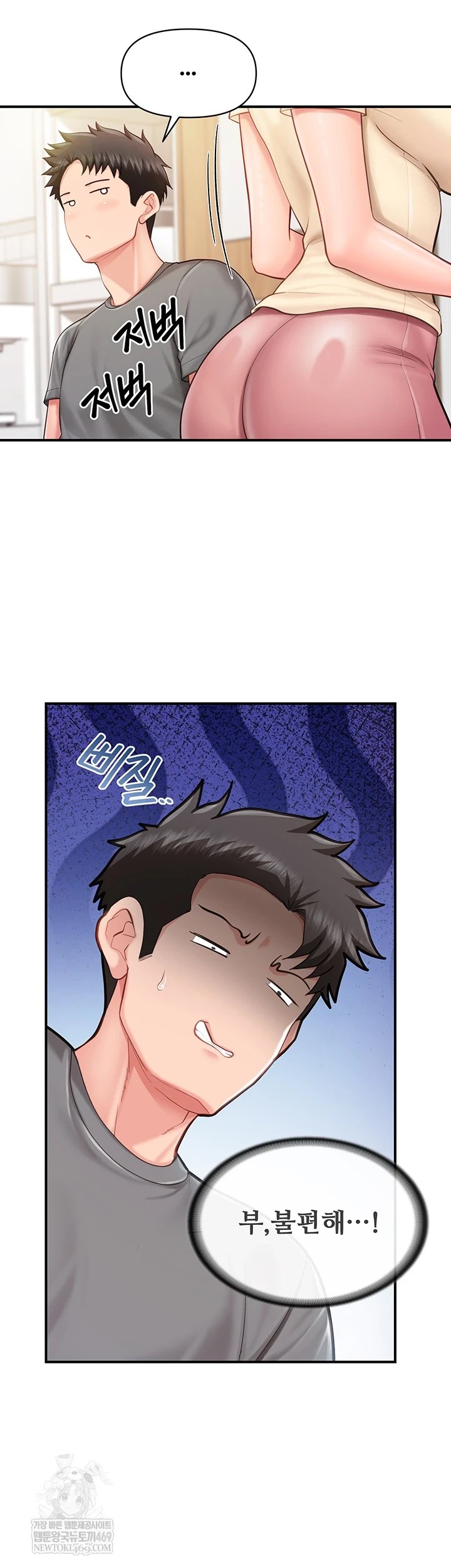 HOT  I am the only Man soldier in the unit Page 41 - MangaHe