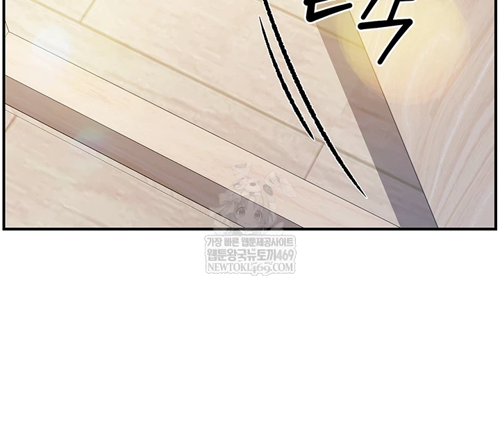 HOT  I am the only Man soldier in the unit Page 43 - MangaHe