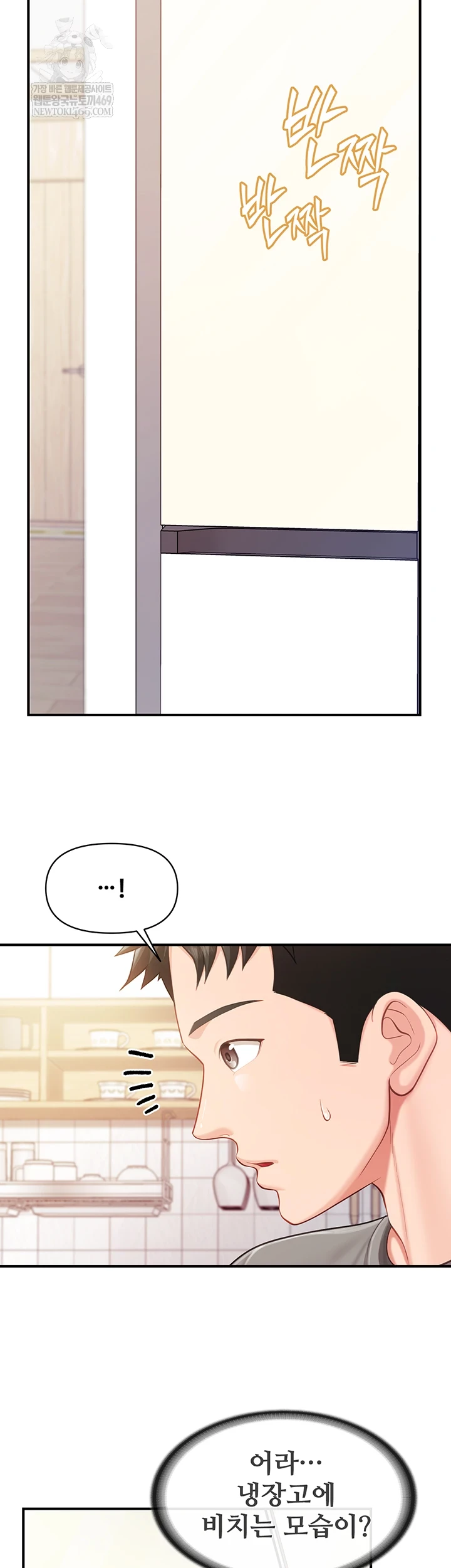 HOT  I am the only Man soldier in the unit Page 45 - MangaHe