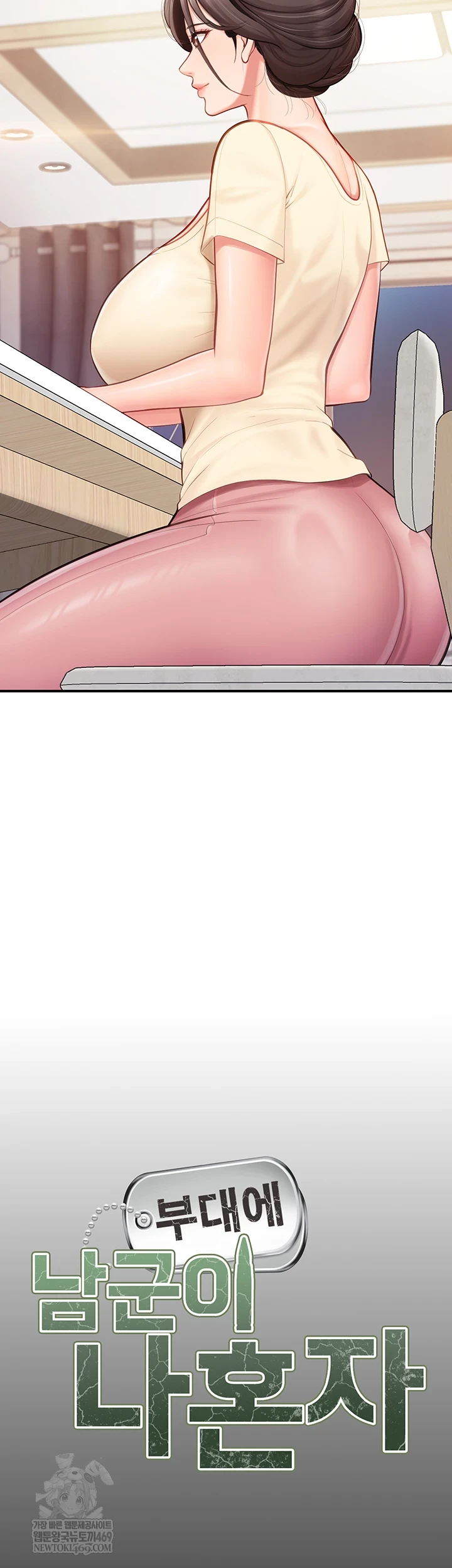 HOT  I am the only Man soldier in the unit Page 7 - MangaHe