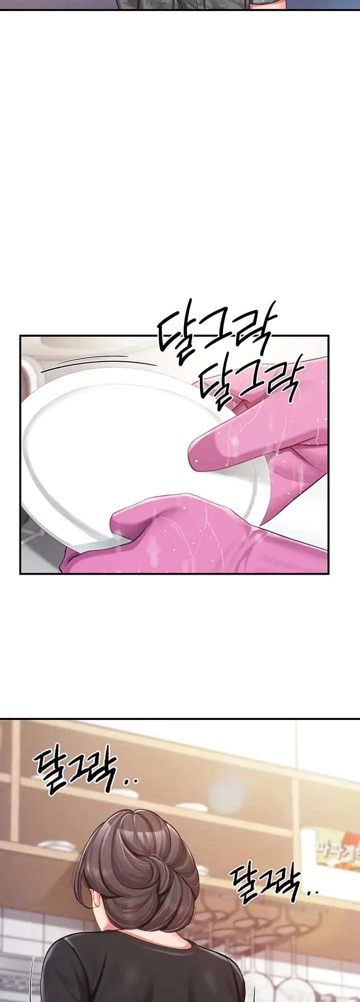 HOT  I am the only Man soldier in the unit Page 15 - MangaHe