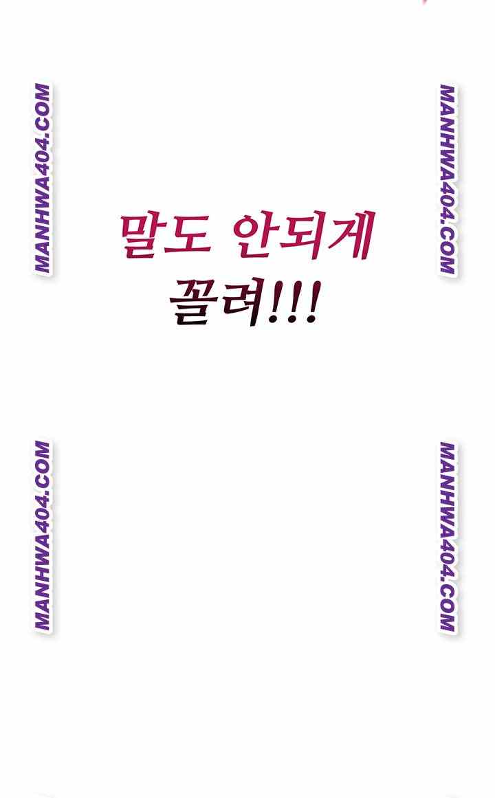 HOT  I am the only Man soldier in the unit Page 18 - MangaHe