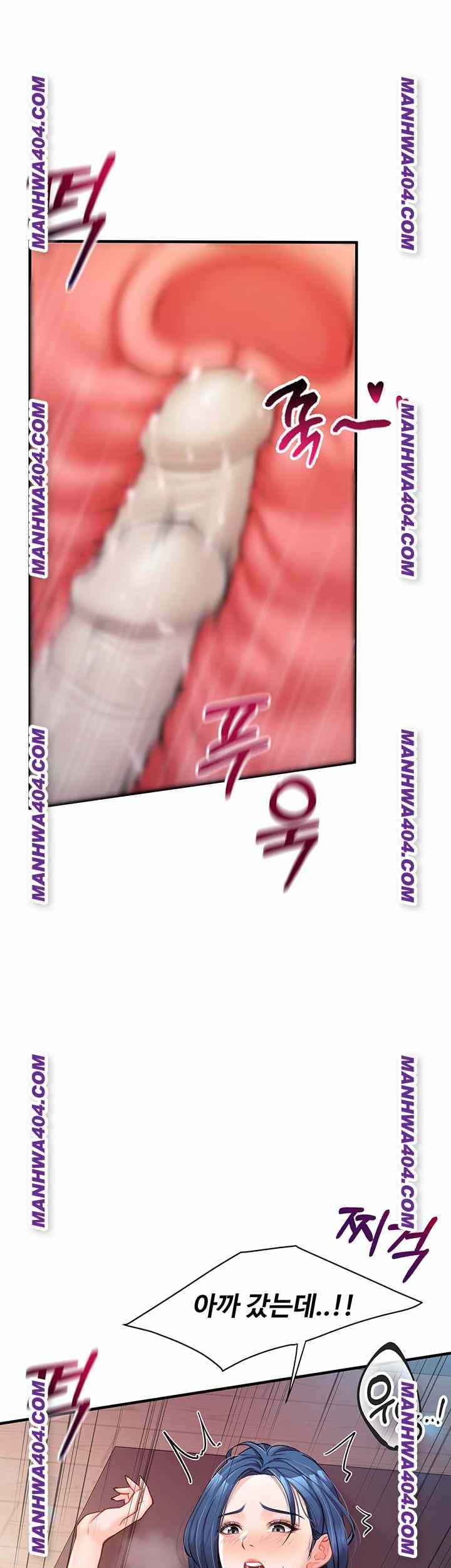 HOT  I am the only Man soldier in the unit Page 19 - MangaHe