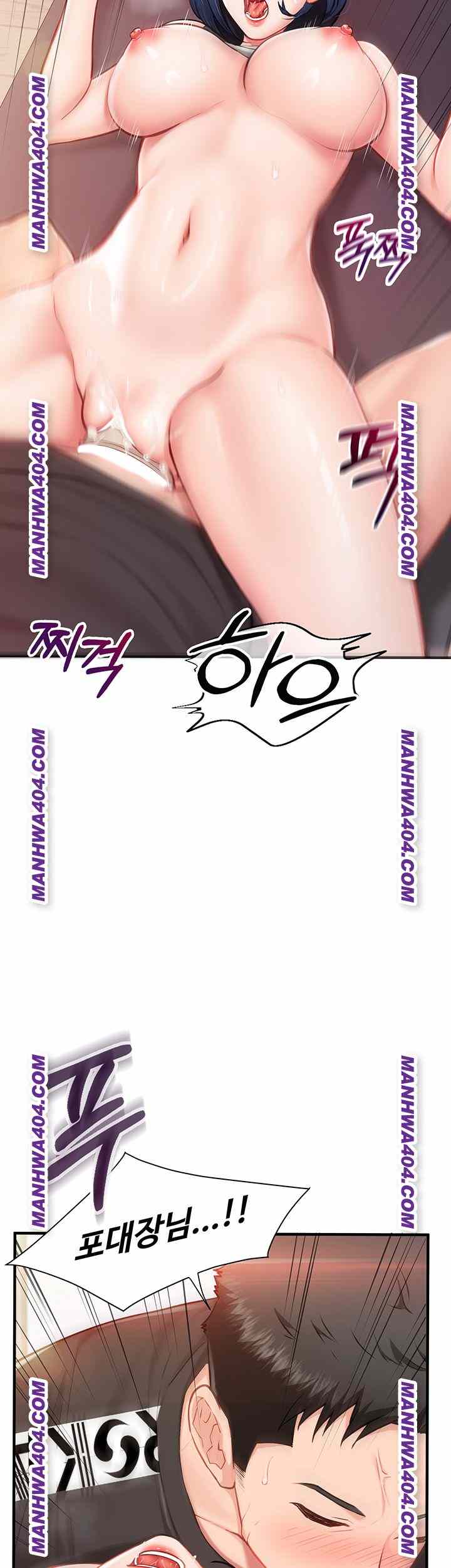 HOT  I am the only Man soldier in the unit Page 20 - MangaHe