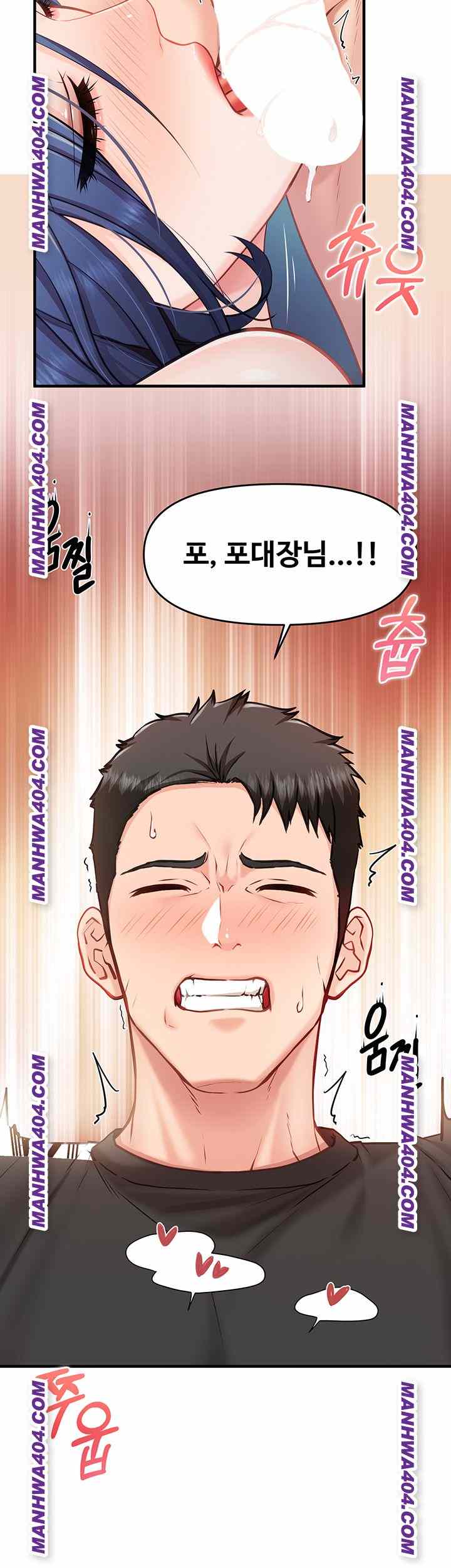 HOT  I am the only Man soldier in the unit Page 29 - MangaHe