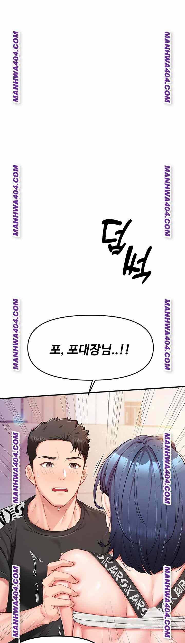 HOT  I am the only Man soldier in the unit Page 34 - MangaHe