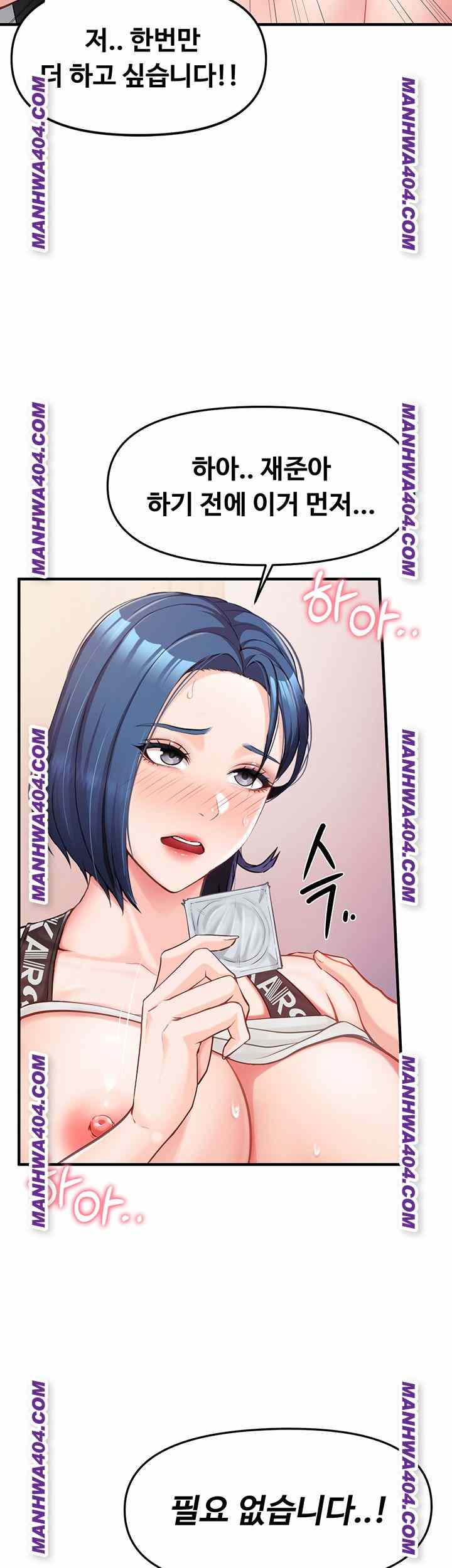 HOT  I am the only Man soldier in the unit Page 35 - MangaHe