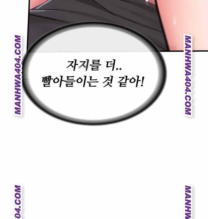 HOT  I am the only Man soldier in the unit Page 43 - MangaHe