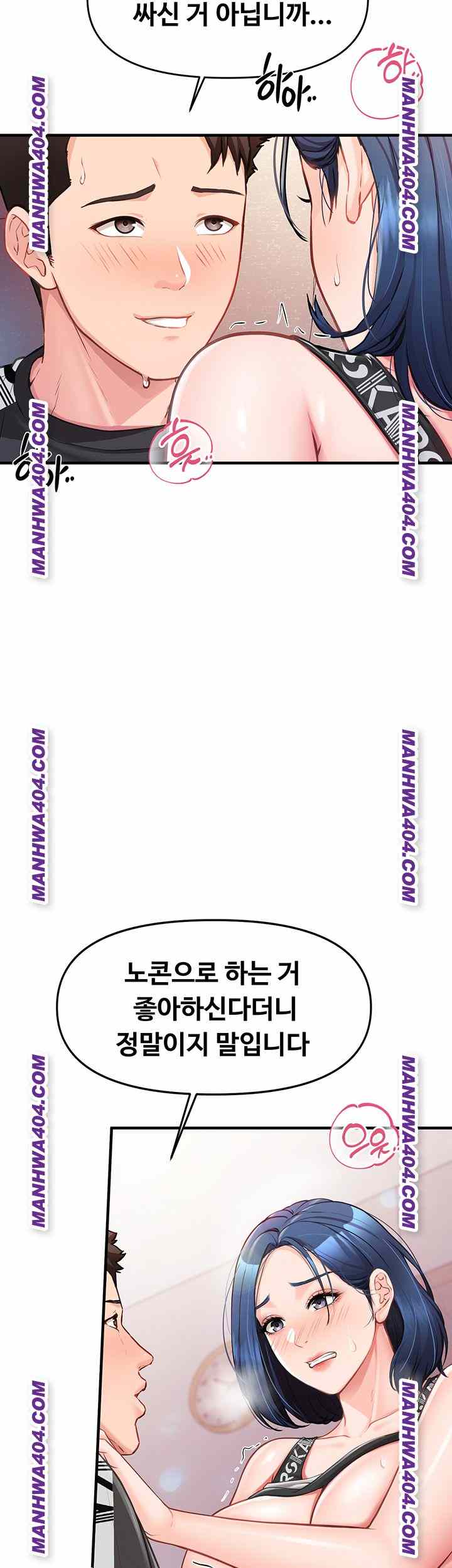 HOT  I am the only Man soldier in the unit Page 45 - MangaHe