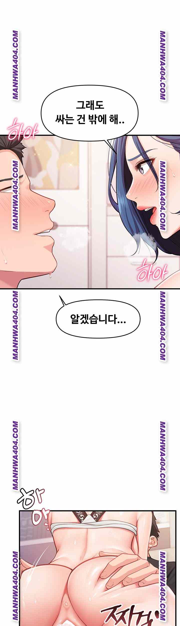 HOT  I am the only Man soldier in the unit Page 49 - MangaHe
