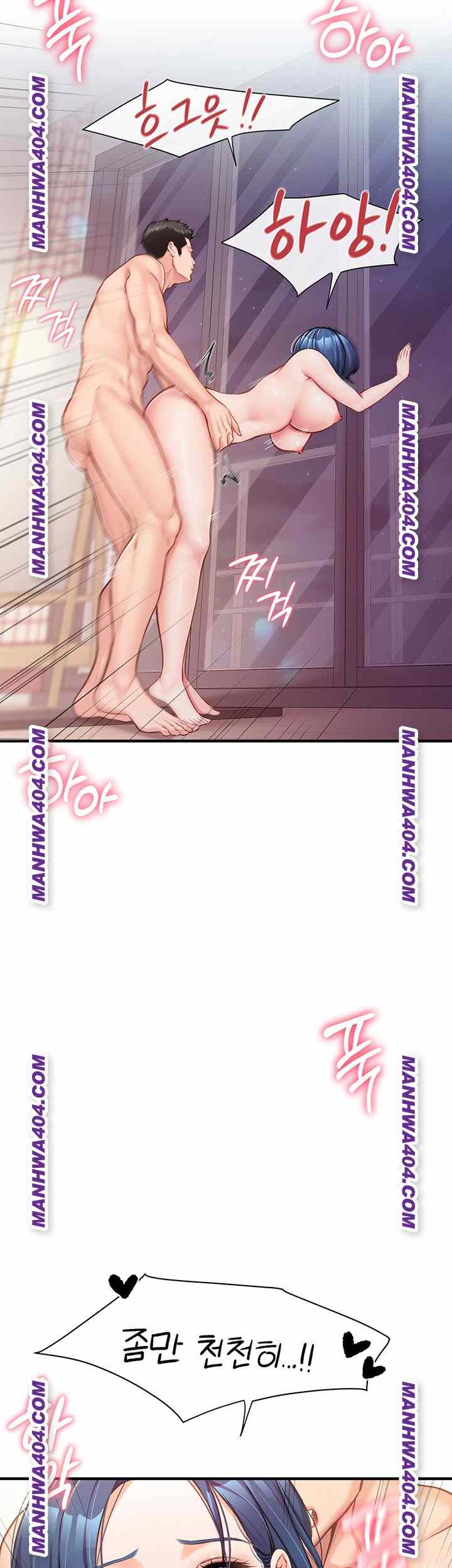 HOT  I am the only Man soldier in the unit Page 53 - MangaHe