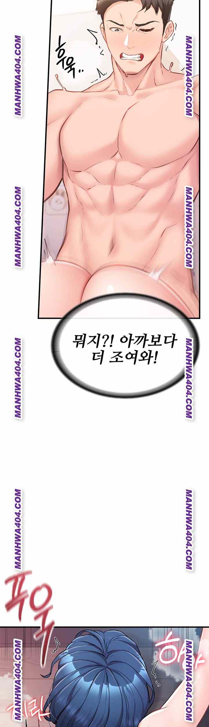 HOT  I am the only Man soldier in the unit Page 59 - MangaHe