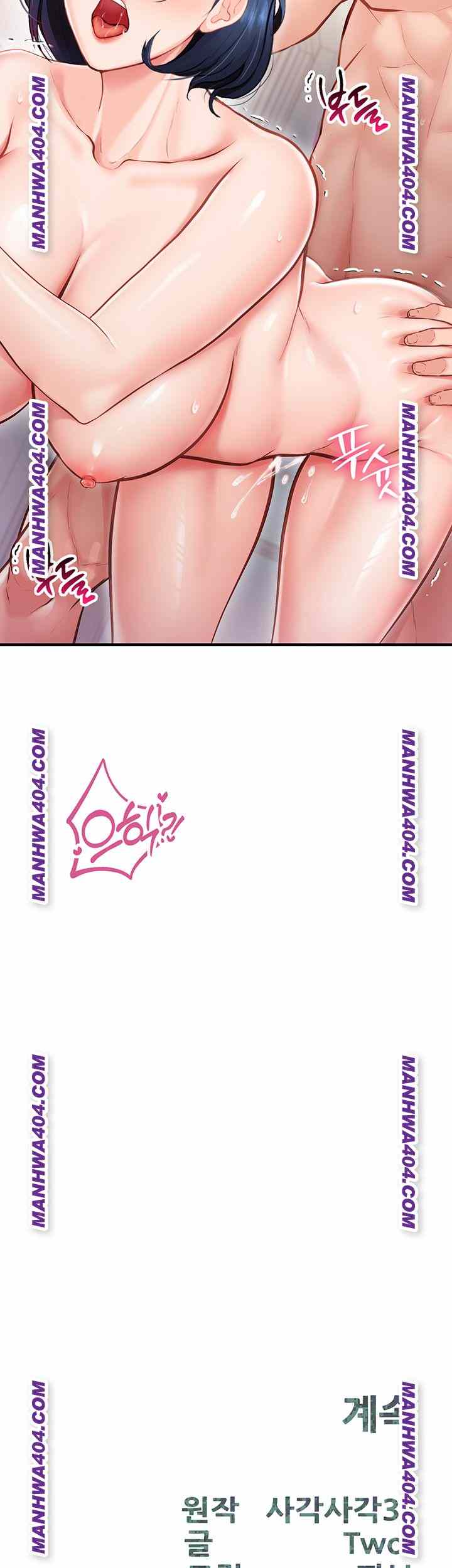 HOT  I am the only Man soldier in the unit Page 66 - MangaHe
