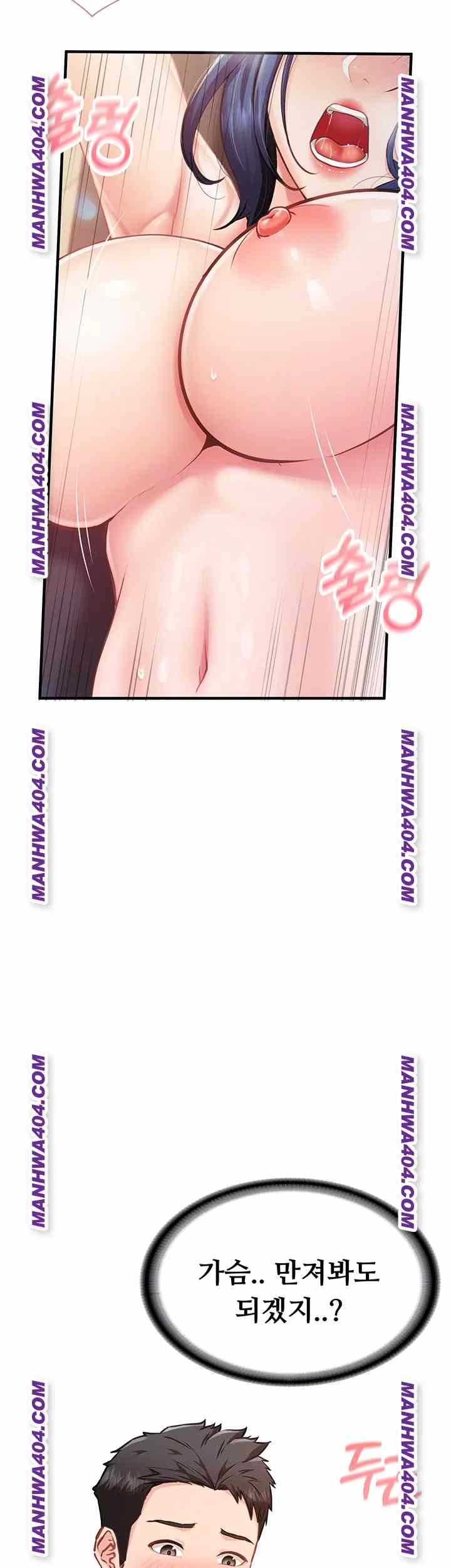 HOT  I am the only Man soldier in the unit Page 9 - MangaHe