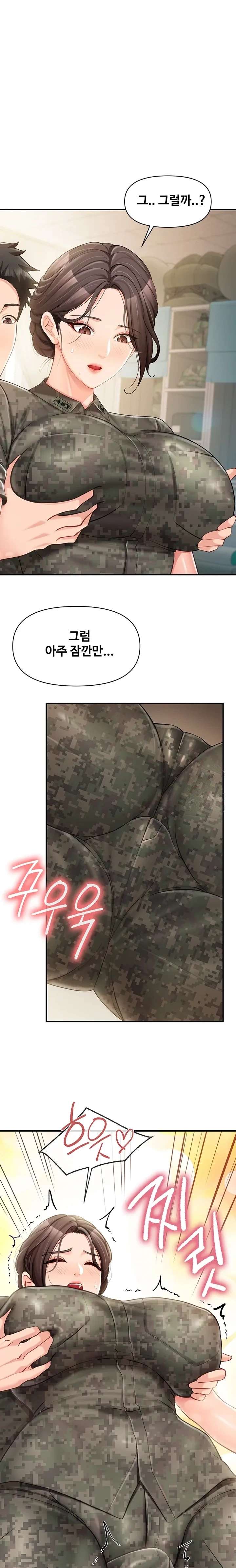 HOT  I am the only Man soldier in the unit Page 2 - MangaHe