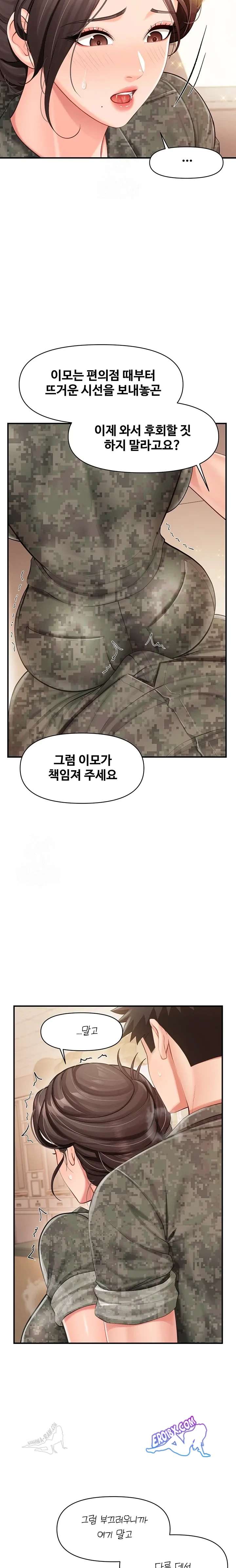 HOT  I am the only Man soldier in the unit Page 13 - MangaHe
