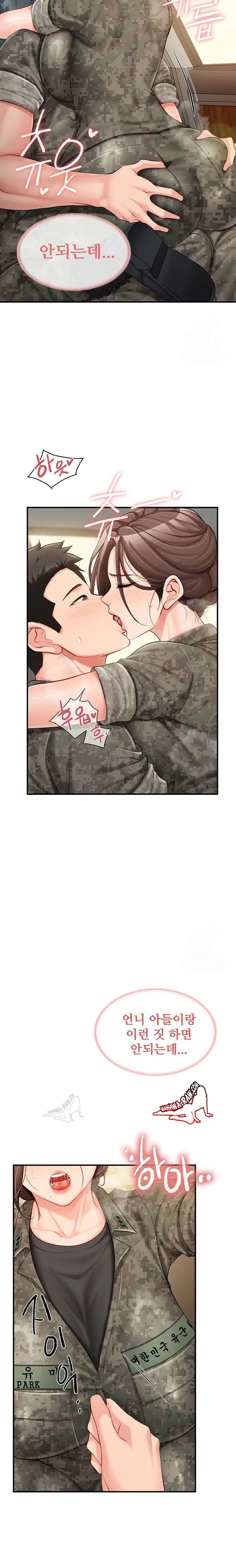 HOT  I am the only Man soldier in the unit Page 15 - MangaHe