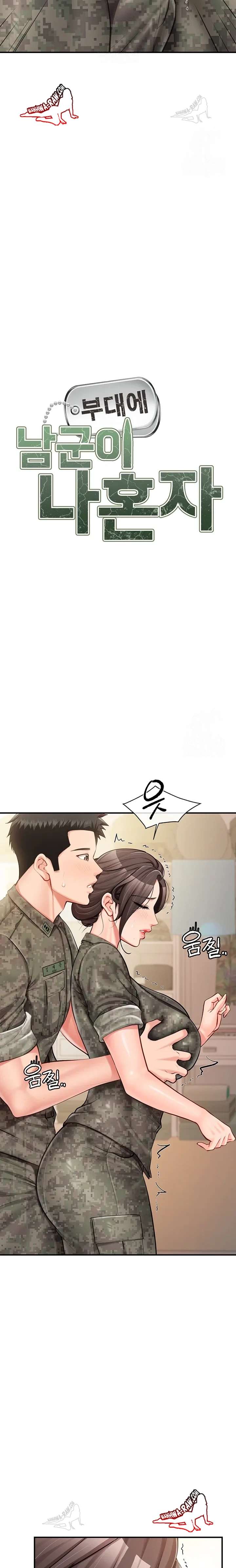 HOT  I am the only Man soldier in the unit Page 3 - MangaHe