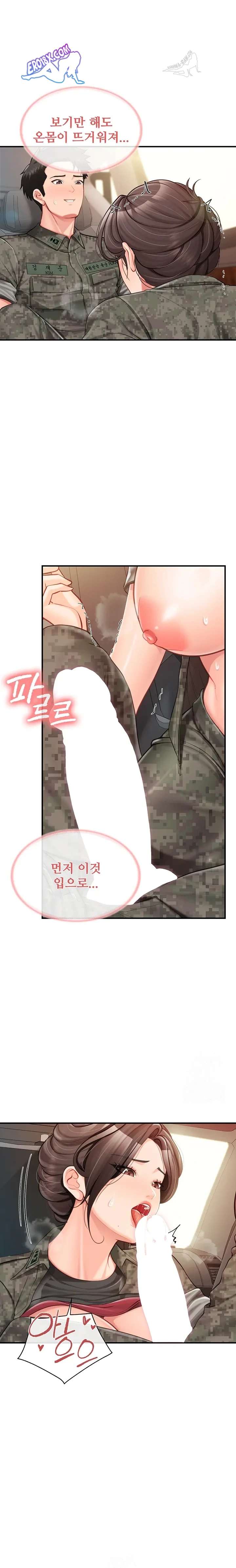 HOT  I am the only Man soldier in the unit Page 21 - MangaHe