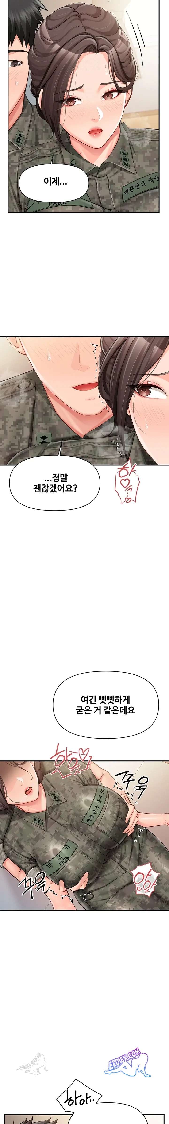 HOT  I am the only Man soldier in the unit Page 5 - MangaHe
