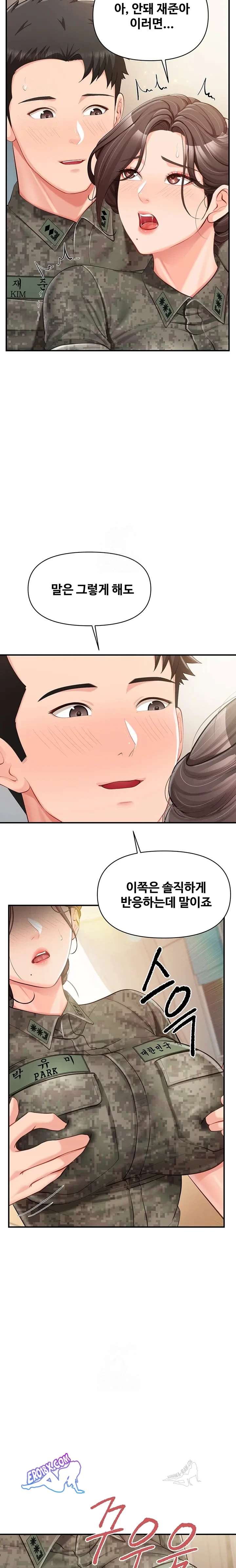 HOT  I am the only Man soldier in the unit Page 6 - MangaHe