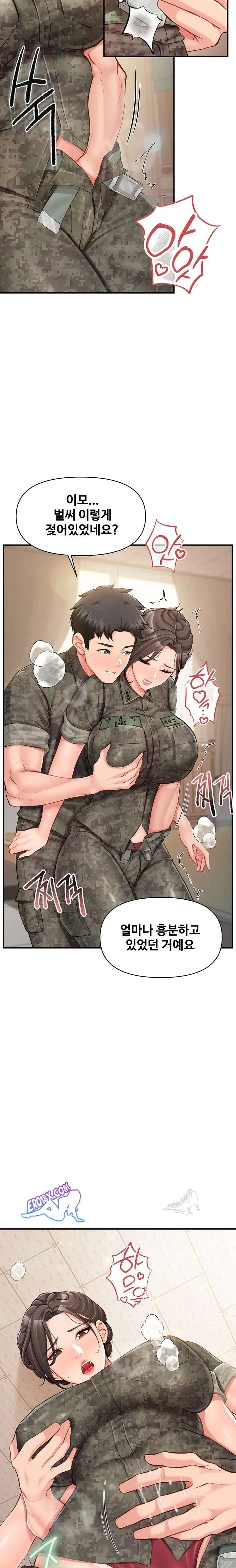 HOT  I am the only Man soldier in the unit Page 10 - MangaHe