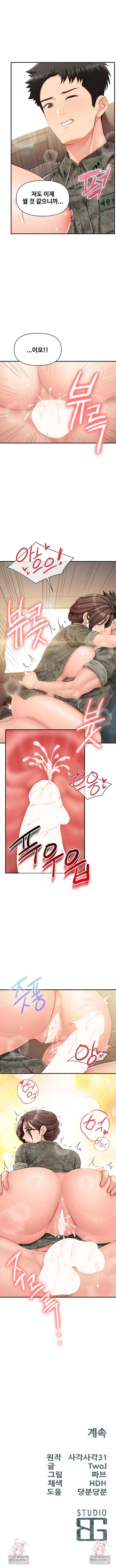 HOT  I am the only Man soldier in the unit Page 9 - MangaHe