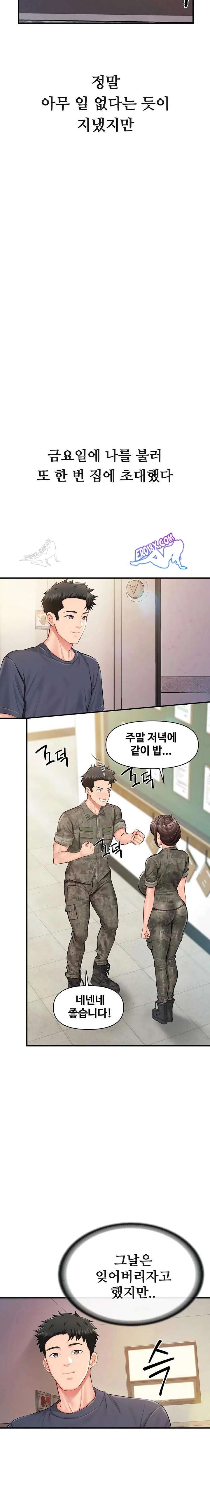 HOT  I am the only Man soldier in the unit Page 11 - MangaHe
