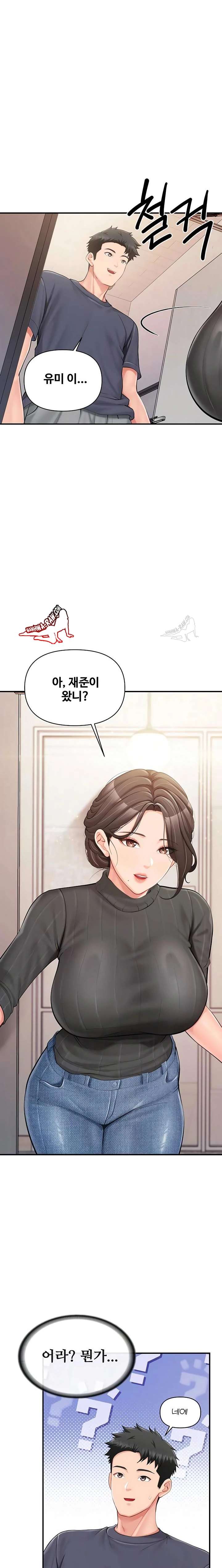 HOT  I am the only Man soldier in the unit Page 13 - MangaHe