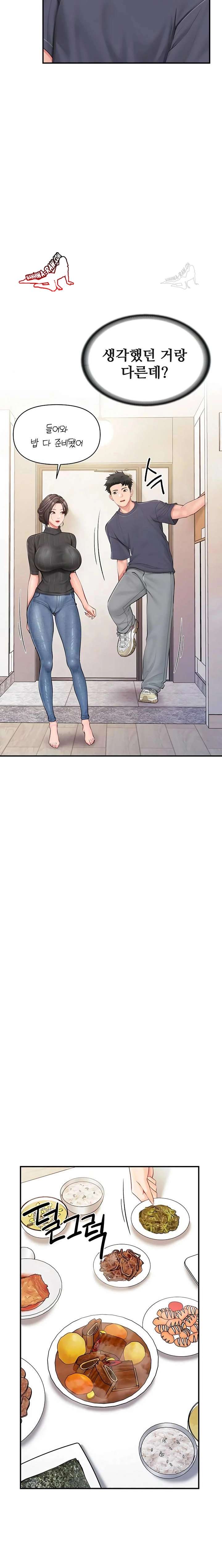 HOT  I am the only Man soldier in the unit Page 14 - MangaHe