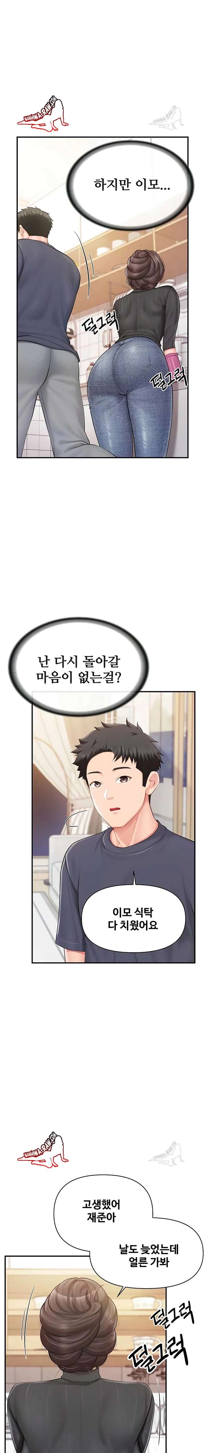 HOT  I am the only Man soldier in the unit Page 16 - MangaHe