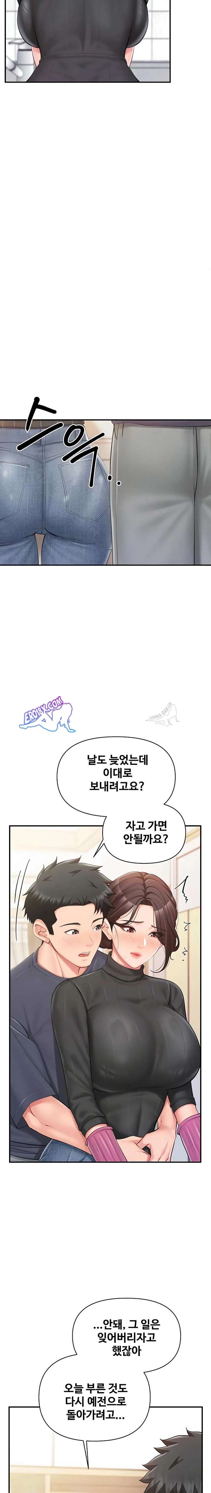 HOT  I am the only Man soldier in the unit Page 17 - MangaHe