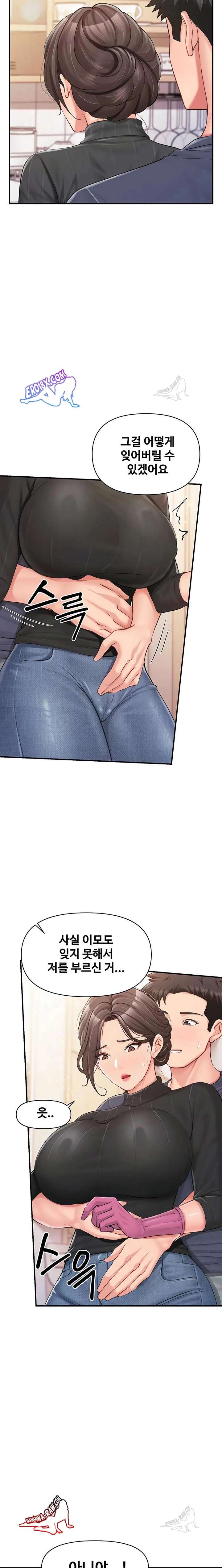 HOT  I am the only Man soldier in the unit Page 18 - MangaHe